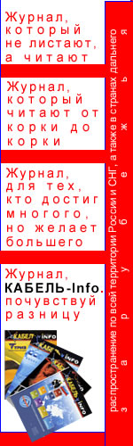 ������ ������-Info